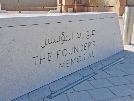 abu dhabi founders memorial a