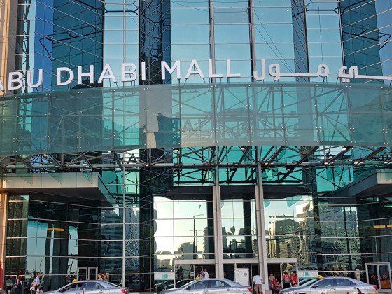 abu dhabi mall entrance