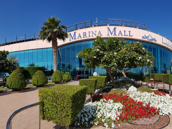 abu dhabi marina mall 1