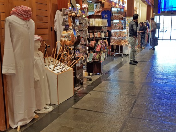 abu dhabi holidays souq i