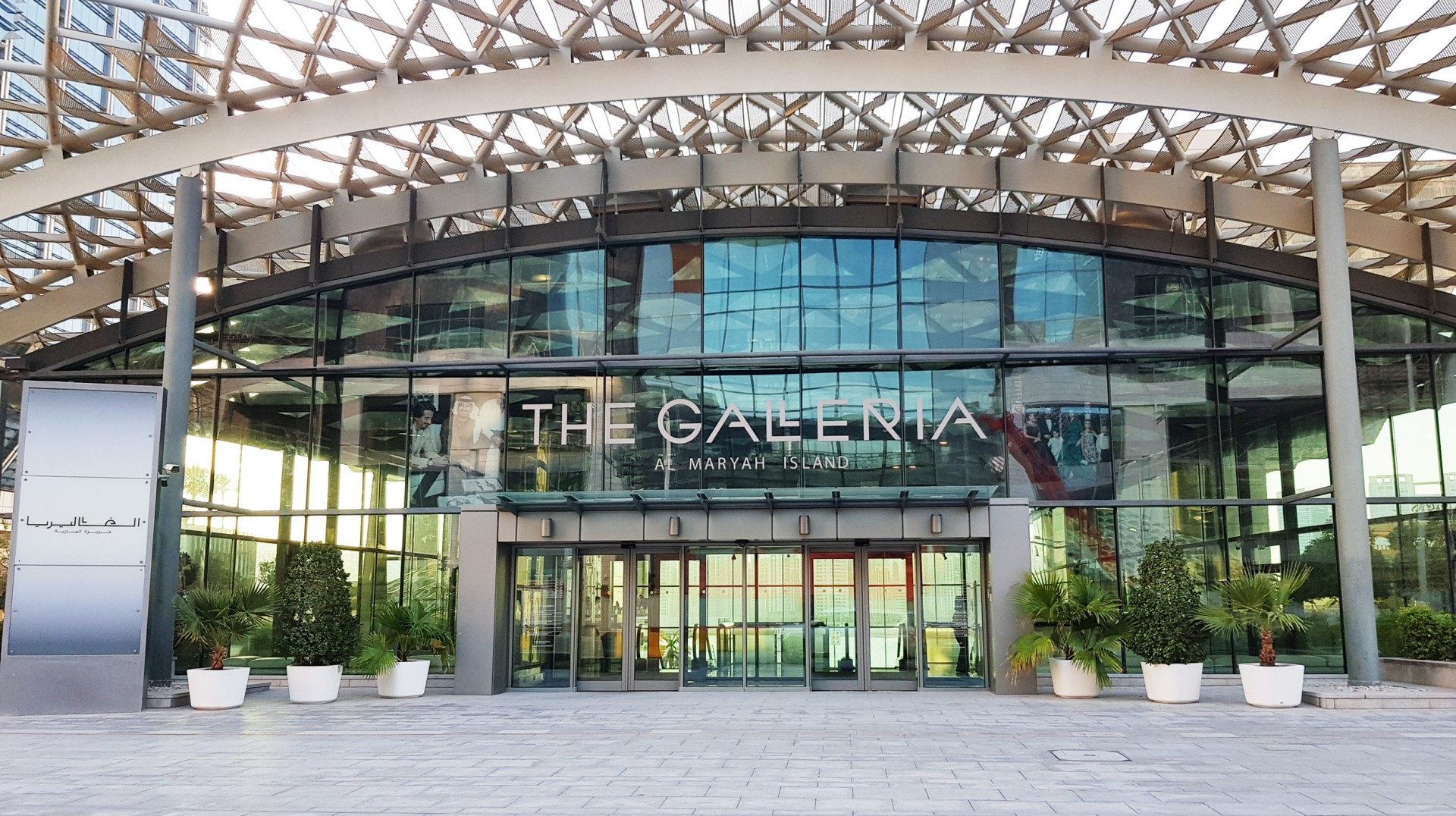 The Galleria Mall Bilder Gallerie