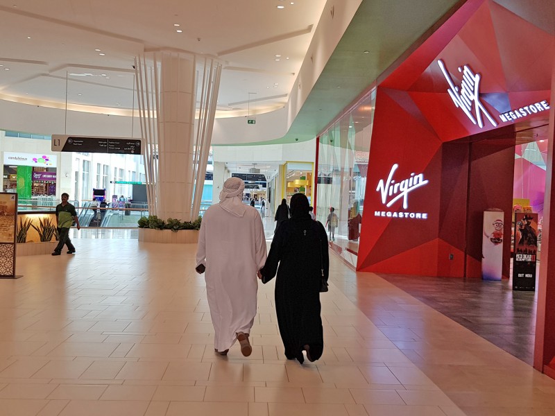 Picture Gallery Yas Mall