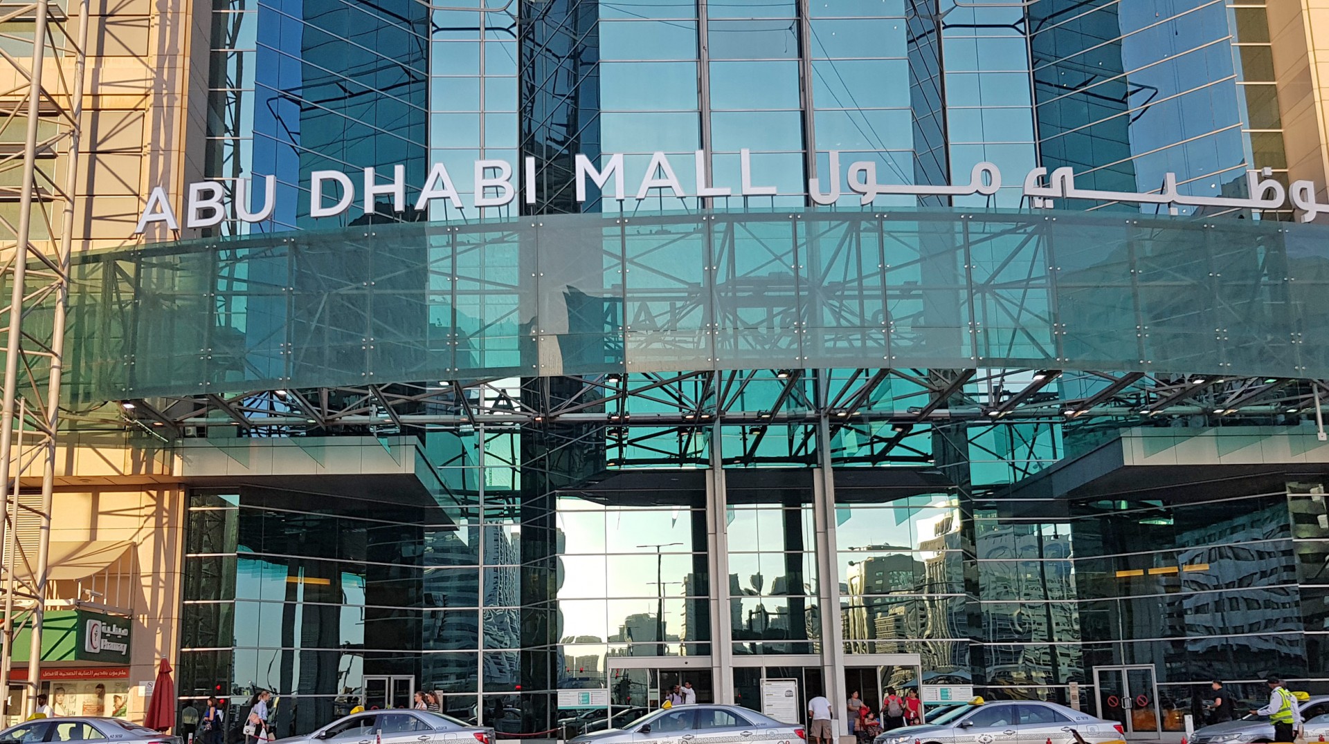 Abu Dhabi Mall: best outlet mall